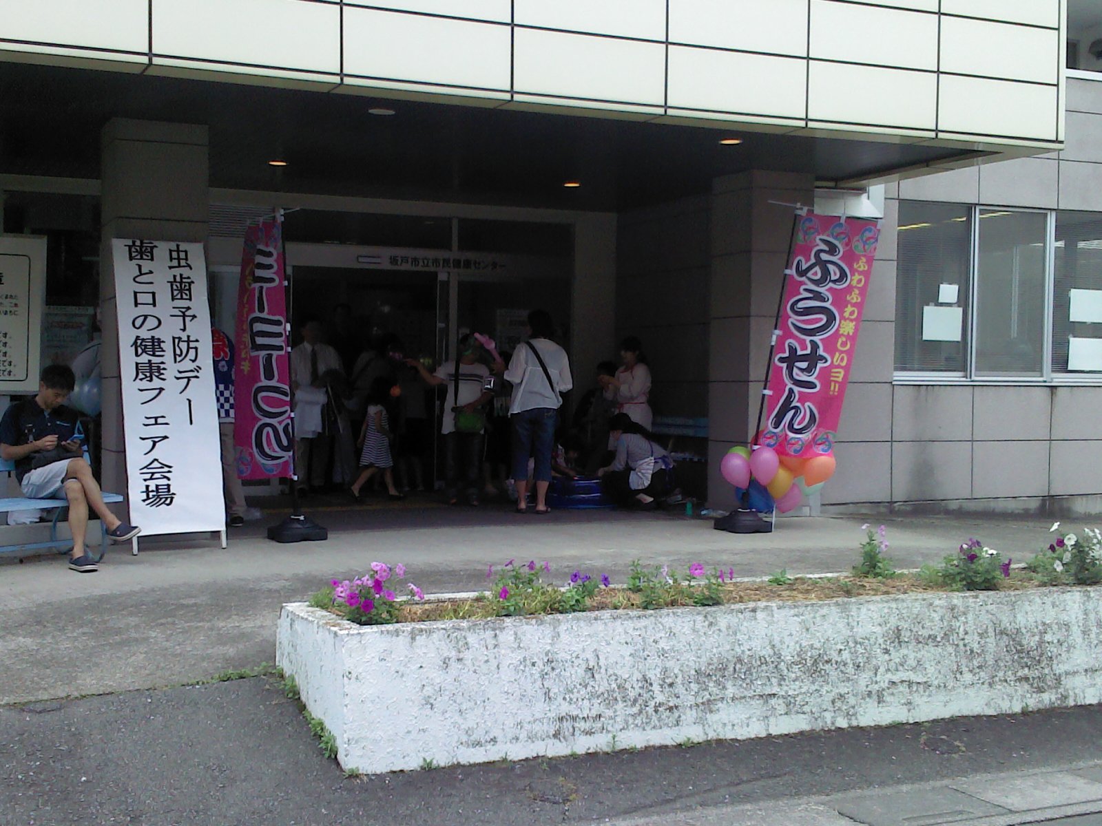 虫歯