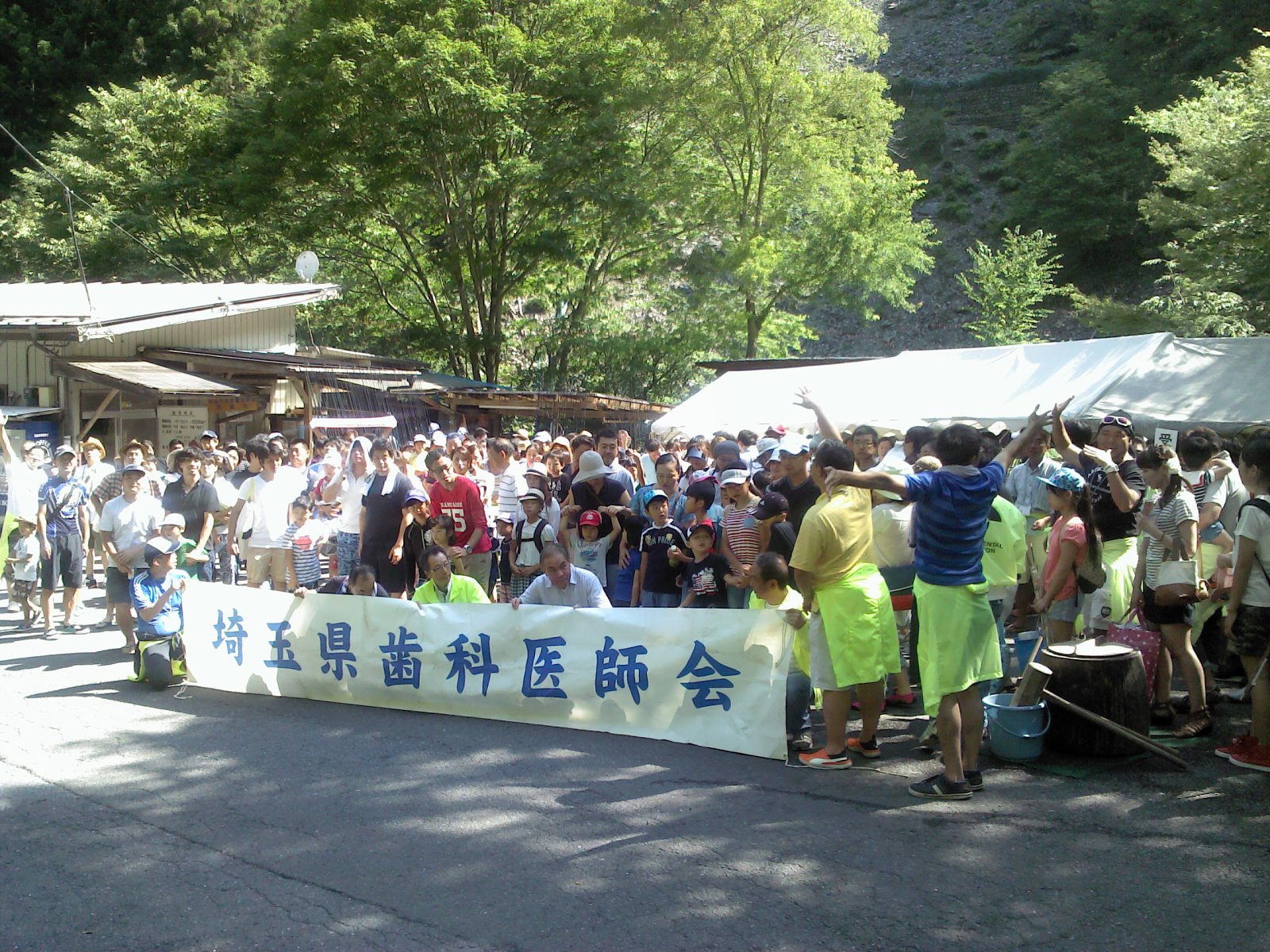 鱒釣